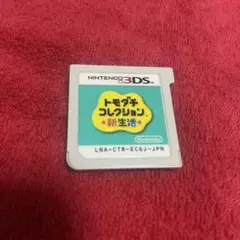 トモダチコレクション新生活 3DS