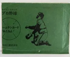 カルビー　未開封　プロ野球　野球カード　1枚　昭和