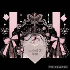 専用　ヘアゴム