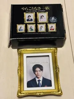 やんごとなき一族　松下洸平　トレーディングフレームマグネット