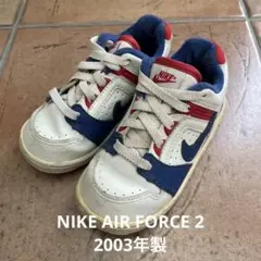激レア ナイキ エアフォース2 AIR FORCE2 トリコロール 14センチ