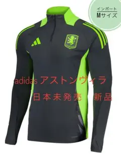 Aston Villa トラックジャケットホワイト/バーガンディ Aston Villa トラックジャケットホワイト/バーガンディ