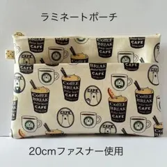 ラミネートポーチ　シロクマ　カフェ