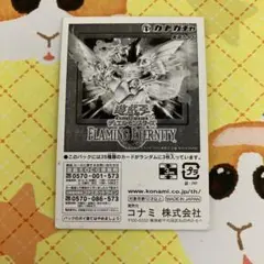 2025年最新】Flamin eternityの人気アイテム - メルカリ