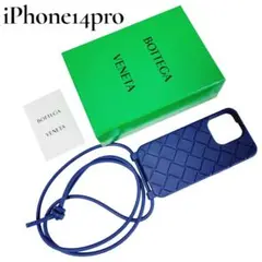 美品　ボッテガヴェネタ　iPhone14proシリコンケース　ショルダー付