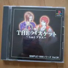 プレステソフト　THEバスケット　SIMPLE 1500シリーズ