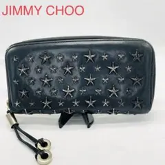 JIMMY CHOO ジミーチュウ フィリパ ラウンドファスナー 長財布
