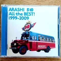 ARASHI 5×10 ALL the BEST! 1999-2009