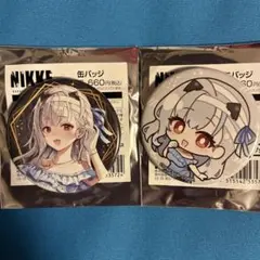 勝利の女神　Nikke ローソンコラボ　缶バッジセット　モダニア