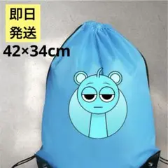 新品 スプランキー ナップサック スカイ 大容量 スカイブルー【即日発送】