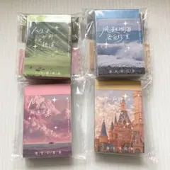【108】4種 コラージュ 豆本 ブック シール ステッカー まとめ売り
