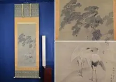 2025年最新】菊池容斎の人気アイテム - メルカリ