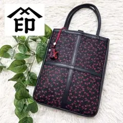 極美品✨ 印傳屋 ハンドバッグ がま口 レザー 花柄 ブラック 和装 和服 印傳屋 印伝 二つ折財布 1607 レディース 和柄 本革 がま口 女性