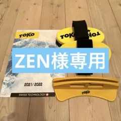 2025年最新】スクレイパー シャープナーの人気アイテム - メルカリ