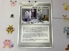 ポケモンカード研究所 PROMO PCG-Pプロモカード 024/PCG-P