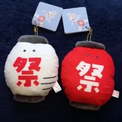 つぶらな瞳の縁日　ちょうちん　紅白セット