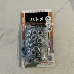 ハトメ 5mm 100個入り