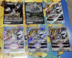 ポケモンカード　アルセウス