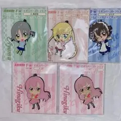 ハヤテのごとく！ くじ F賞 ラバーストラップ まとめ売り