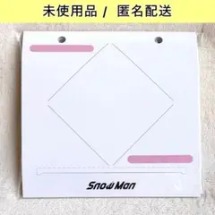 未使用品　Snow Manカレンダー 2024.4-2025.3
