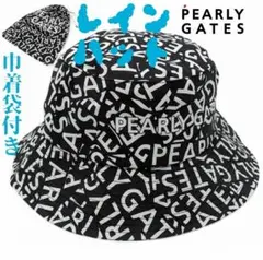 ★新品正規品 PEARLYGATES/パーリーゲレインハット 楽天市場】パーリーゲイツ PEARLY GATES レインハット : PEARLY