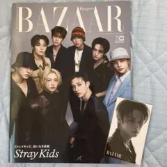 straykids BAZAAR 雑誌 リノ トレカ付き
