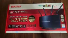 wxr-2533dhp2