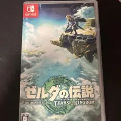 ゼルダの伝説ティアーズオブザキングダム