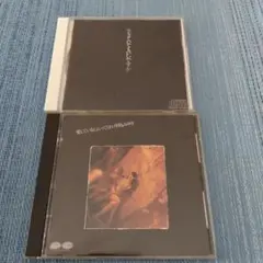 【CD】中島みゆき　生きていてもいいですか／愛していると云ってくれ　２枚セット