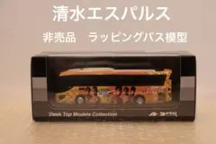 アドウィング　しずてつジャストライン　バス模型　レトロ品　非売品　④ 2025年最新】しずてつジャストラインの人気アイテム - メルカリ