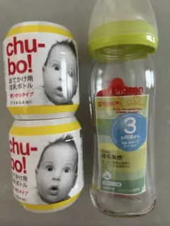 ピジョン母乳実感240ml お出かけ用ほ乳ボトル