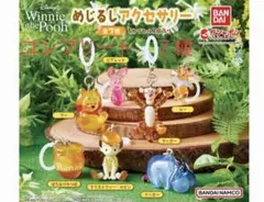くまのプーさん めじるしアクセサリー　Winnie the Pooh ７種コンプ