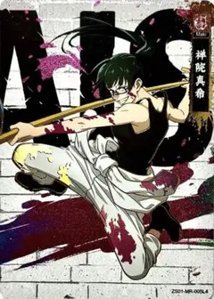 呪術廻戦 禪院 真希 kayou正規品