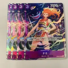 ナミ　プレミアムカードコレクションプロモ　4枚
