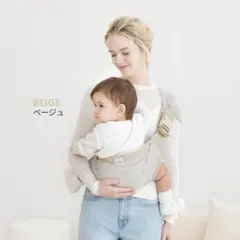 スモルビかるがるメッシュスリング抱っこ紐 メッシュ