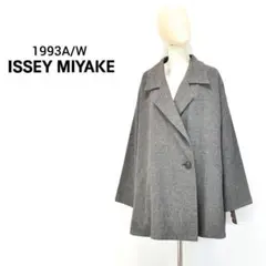 ★1993年 ISSEY MIYAKE イッセイミヤケ★ デザインジャケット