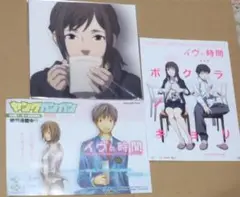 劇場版　　イヴの時間　 パンフレット　チラシ2枚　未開封品　　　監督：吉浦康裕