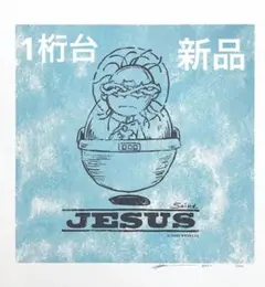 2025年最新】細川雄太 版画の人気アイテム - メルカリ
