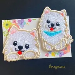 【お盆特別価格♡】1セット限定　ポメラニアンワッペン