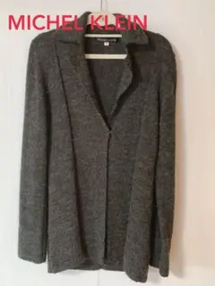 MICHEL KLEIN ミッシェルクラン　ロングカーディガン　Mサイズ