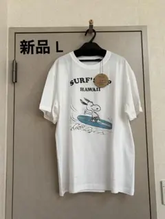 スヌーピー サーフショップ tシャツ ハワイ　新品　L ①