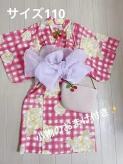 【サイズ110】la poche biscuit/ワンピース浴衣/小物付き✨