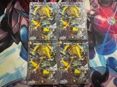 聖魔連結王 ドルファディロム 銀トレジャー　4枚セット