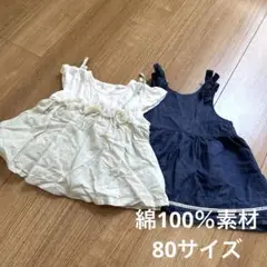 petitmain トップス　Tシャツ　ワンピース　80cm