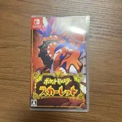 ポケットモンスター スカーレット Nintendo Switch ソフト