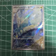 Item thumbnail for item 72d4b5c8-4d43-4d5c-b47f-3d9e8396df52
