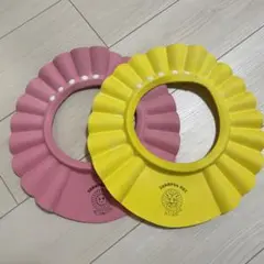 シャンプーハット ピンク・イエロー 2色セット