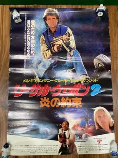 Item thumbnail for item 1fae72ca-84c7-4c54-96ff-787f8dd99471