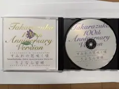 宝塚 100th Anniversary Version CD