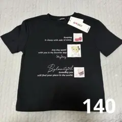 【タグ付き未使用新品】バイラビット　by LOVEiT 黒 Tシャツ 140